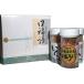  salt .. 1 pcs &... soy .. 2 ps gift set preservation charge un- use Aomori prefecture .....