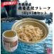  хлопья лосося 5 шт. комплект без добавок нет окраска Aomori префектура производство 100g5 шт 