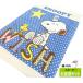  Snoopy хлопок 100%. днем . Kett SN3102 примерно 85x115cm wish snoopy махровое покрывало маленький размер ...