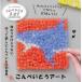  летние каникулы ограничение компэйто искусство аквариум серии same