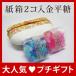  праздник подарок праздник сладости маленький подарок подарок подарок бумага коробка 2 штук карамельки компэйто Sakura . незабудка каждый 50g Kyoto Aoki свет ..