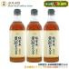  оригинальный неочищенный рис чёрный уксус напиток 500ml×3 5 раз разбавление .. напиток я город . структура ki носорог chi
