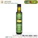  organic extra bar Gin avocado oil / Oliver do250ml