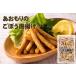 a.... gobou Tang ..500g Aomori префектура производство сырой gobou использование one Frozen надежный внутренний производство прямая поставка с завода 