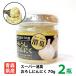  super deodorization ... garlic 70g 2 bottled domestic production Aomori prefecture production rice field . block production Fukuchi white six one-side kind cooking fatigue restoration start mina chilling improvement chilling . beautiful . anti aging postage extra 