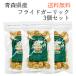 f ride garlic 35g 3 sack entering free shipping domestic production ... food Aomori prefecture production Fukuchi white six one-side kind steak snack chahan ramen .. thing topping 