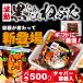 ギフト 黒にんにく 青森県産 波動 バラ 500g 【専用タッパー容器】 贈答タイプ
