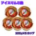  лёд яблоко конфеты 100g×5 шт разрезанный . Aomori производство .. яблоко яблоко конфеты рефрижератор яблоко конфеты . покупка 