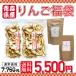 【2019年福袋】熟成黒にんにく 福袋 内容量2kgの玉バラセット 限定100セット