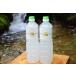  natural Aomori .. water 1L× 2 ps /PET container / natural hinoki chi all 140ppm and more . have!/ Aomori .... water /hiba water / Aomori .. oil / Aomori ... oil / free shipping 