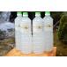  natural Aomori .. water 1L×4ps.@/PET container / natural hinoki chi all 140ppm and more . have!/ Aomori .... water /hiba water / Aomori .. oil / Aomori ... oil / free shipping 