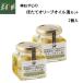 [ гора бог бог .... . длина оливковый масло . комплект 110g×2 шт ] включая доставку * прямая поставка от производителя Aomori 