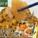 * икра сельди вдоволь! [ Yamamoto еда Special .....1kg] включая доставку * прямая поставка от производителя Aomori 