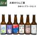 [toki.... фирма futoshi .. яблоко sake 6шт.@ полный комплект ] включая доставку * прямая поставка от производителя Aomori 