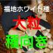  Aomori чеснок прямые продажи место вид направление крупный 10 шарик Aomori префектура производство чеснок Fukuchi белый вид 