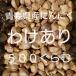  чеснок есть перевод Aomori префектура производство чеснок Fukuchi белый ..500...