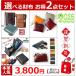 2024 福袋 メンズ 令和 新作 財布 結婚式 クリスマス セール 特価 お正月 ギフト 誕生日 プレゼント まとめ買い 割引 新春セール