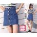  наличие один .! Denim юбка низ юбка мини-юбка Mini Short новый жизнь новый продукт подарок 2025 Halloween бесплатная доставка 