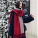  палантин большой размер женский muffler 2026 Valentine бахрома кашемир Touch двусторонний одноцветный ( bordeaux red )