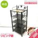 [ used ] iron slippers rack 5 step made of metal black shoes rack black entranceway storage put on footwear thing stand Lux rim display shelf stand for flower vase pot pcs storage 