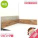 [ used ] manner .. folding screen Edoma for board manner .. tea utensils natural tree divider folding partitioning screen wooden Japanese style partition tea tea . manner .. folding screen used 