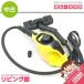 [ б/у ] Karcher паровой очиститель SC1 Classic портативный модель KERCHER для бытового использования компактная модель отпариватель уборка высокая температура пар 