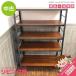 [ б/у ] морской еж ko открытый полка Ran балка черный × Brown ширина 80cm 5 уровень unico LUMBER железный × из дерева in пыль настоящий подставка полки чёрный место хранения 