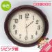 [ б/у ] Seiko радиоволны настенные часы HS521B эмблема Brown аналог часы SEIKO EMBLEM электро-магнитные часы acid -p секунд игла продолжение секунд игла круглый чай 