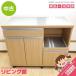 [ б/у ] карась Moco кухонный прилавок ширина 102.5cm с роликами . нержавеющая сталь настольный натуральный moco бытовая техника панель скользящий стол 