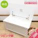 [ б/у ] тысяч .. место хранения bench box белый FJ01002 из дерева место хранения bench из дерева bench bench табурет белый Country style место хранения табурет 