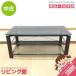 [ б/у ] Elecom телевизор подставка черный ширина 90cm steel × стекло настольный стильный ELECOM PDR-SGN900BK ТВ-тумба TV подставка TV подставка 