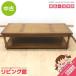 [ б/у ]kosga центральный стол 135×51cm подставка для журналов есть KOSUGA натуральное дерево low стол прямоугольный retro средний полки есть из дерева центральный стол б/у 