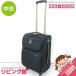 [ б/у ] Panviene soft Carry кейс чёрный молния тип 4 колесо кодовый замок хлеб Be n дорожная сумка черный дорожная сумка сумка путешествие командировка compact 