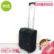 [ б/у ] hiromichi nakano soft Carry кейс чёрный молния тип 2 колесо юг столица таблеток есть чемодан черный маленький размер дорожная сумка сумка Mini дорожная сумка 
