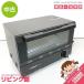 �y���Áz �ۈ� �I�[�u���g�[�X�^�[ EQ-EA17G �u���b�N ZOJIRUSHI ���񂪂��y�� 715W �R���p�N�g �����߃T�C�Y �� �g�[�X�g �p�� ��