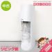 [ б/у ] soda Stream Spirit белый SPT-001 дом . газированная вода . произведение ..SodaStream Spirit soda производитель газированная вода производитель белый 