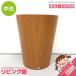 [ б/у ] SAITO WOOD мусорка S высота 28cm сайт - дерево из дерева мусорная корзина корзина круглый Brown BASKET