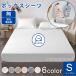  box простыня одиночный хлопок 100% матрац покрытие bed простыня простыня покрытие мягкий . клещи антибактериальный ...Aooka отметка использование 