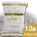  внутри большой гора. натуральный вода 100% 1.1kg пакет лед кейс 12 ввод 