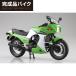  Aoshima 1/12 конечный продукт мотоцикл KAWASAKI GPZ900R ( lime зеленый ) конечный продукт . покупка 