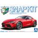  Aoshima приятный pra зажим комплект No.13-PR Toyota GR Supra 2019( Pro minens красный ) 1/32 пластиковая модель 