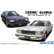  Aoshima The * модель машина No.58 1/24 Ниссан Y30 Cedric / Gloria 4HT V30E brougham VIP '83 пластиковая модель 