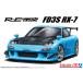  Aoshima The * tuned машина No.67 1/24 RE Amemiya FD3S RX-7 '99 ( Mazda ) пластиковая модель [ предварительный заказ 2026 год 12 месяц повторный производство предположительно ]