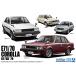  Aoshima The * модель машина No.71 1/24 Toyota E71/70 Corolla sedan GT/DX '79 пластиковая модель 