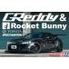  Aoshima The * tuned машина No.2 1/24 ZN6 TOYOTA 86 '12 GREDDY&amp;ROCKET BUNNY VOLK RACING Ver. ( Toyota ) пластиковая модель 