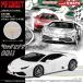  Aoshima 1/24 MF призрак No.5 большой камень плата . Lamborghini ula can LP610-4 ( модифицировано ) пластиковая модель [ предварительный заказ 2026 год 1 месяц отправка предположительно ]