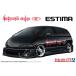  Aoshima The * tuned машина No.96 1/24 черный mafia TCR11W Estima '98 ( Toyota ) пластиковая модель 