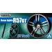  Aoshima The * tuned детали No.81 1/24 Gram Light R57GT 20 дюймовый пластиковая модель 