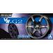  Aoshima The * tuned детали No.83 1/24 Volkracing VR.G2 20 дюймовый пластиковая модель 