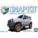  Aoshima приятный pra зажим комплект No.09CU-SS Suzuki JB64 Jimny custom колесо ( шелковый серебряно-металлический ) пластиковая модель 